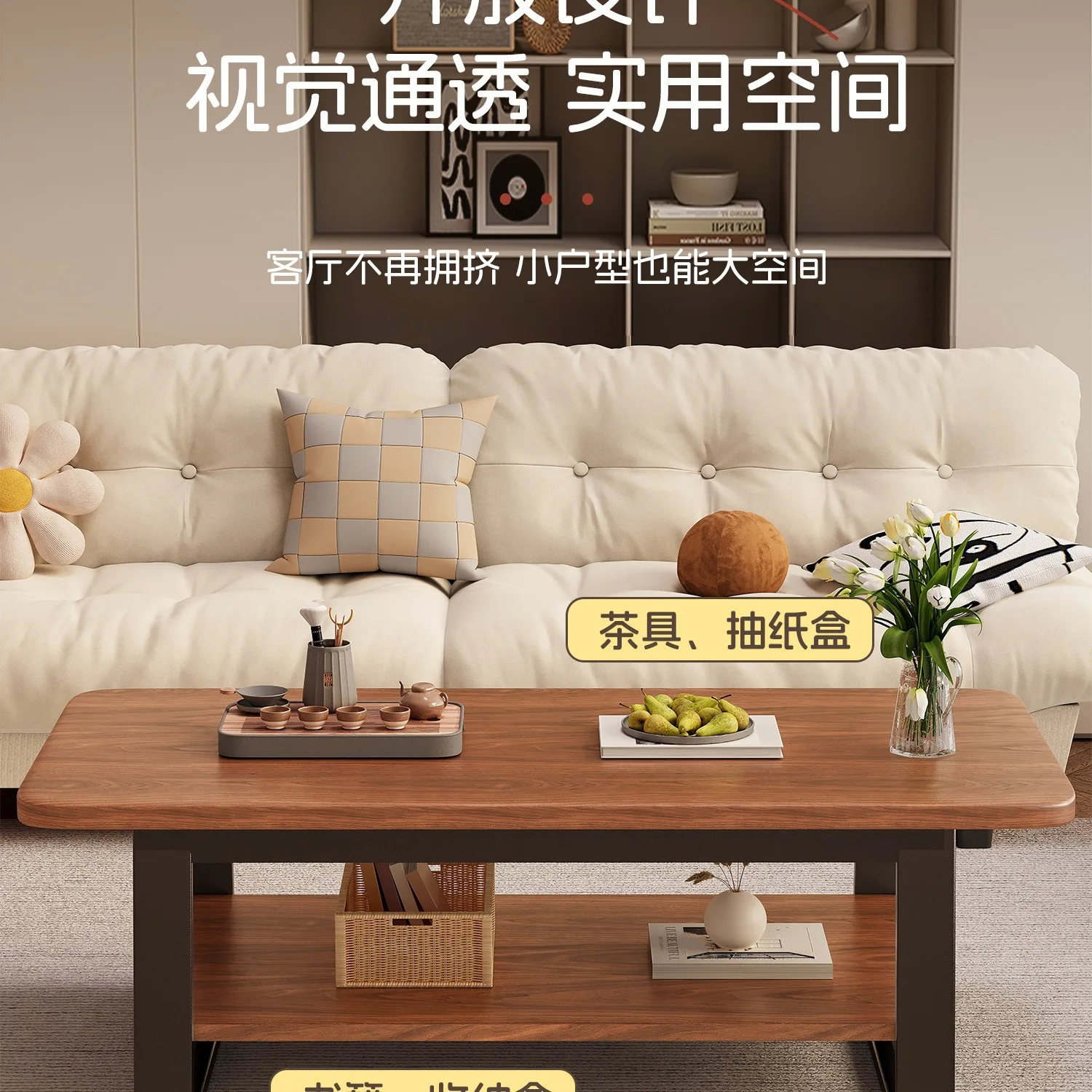 Coffee table, living room, home, simple, office, simple, double layer