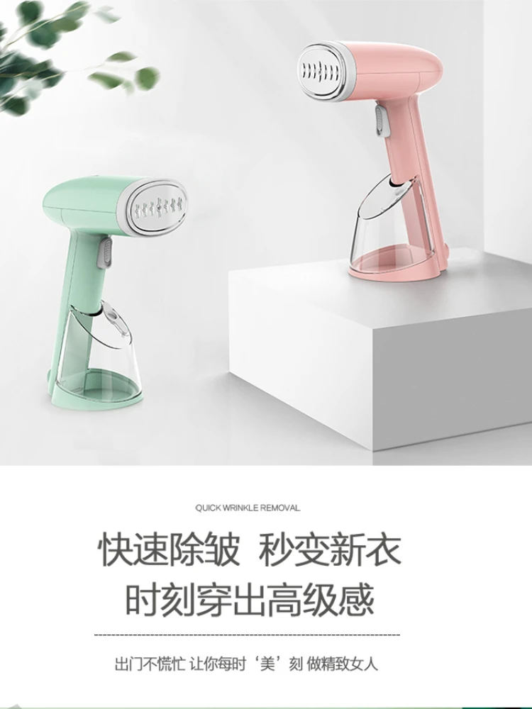 Portable Iron Steamer Vertical Clothes Ironing Vaporizer Haier Handheld Garment Home Convenient Steam Small Machine 220V Caps