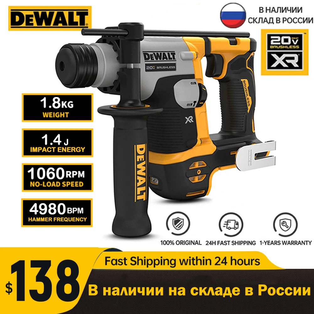 Dewalt-furadeira Recarregável Ferramentas Elétricas sem Fio Perfurador Motor sem Escova Sds Plus Dch172 Max 20v