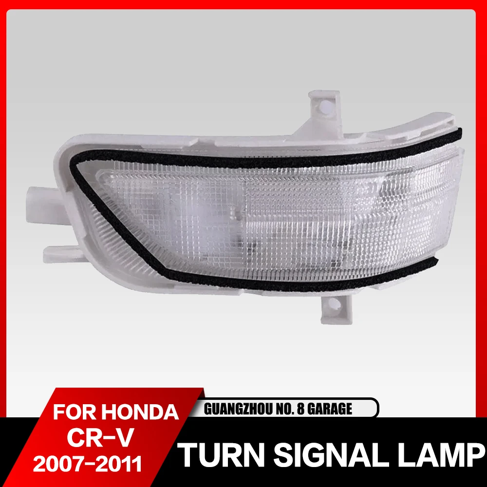 

LED Rearview Side Mirror Turn Signal Light Flasher Blinker Indicator Lamp For HONDA CRV 2007 2008 2009 2010 2011 CR-V