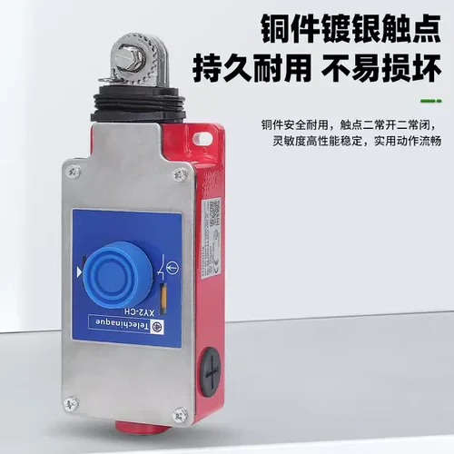 Imagen 2 del producto Interruptor de cuerda de tracción, hebilla de bloqueo de cable de acero, parada de emergencia, XY2CH13250, XY2CH13270, 13270H29