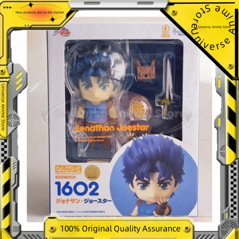 

【Spot Goods】Original GSC 1602 JOJO's Bizarre Adventure: Phantom Blood Jonathan and Big Joe Anime Action Figure