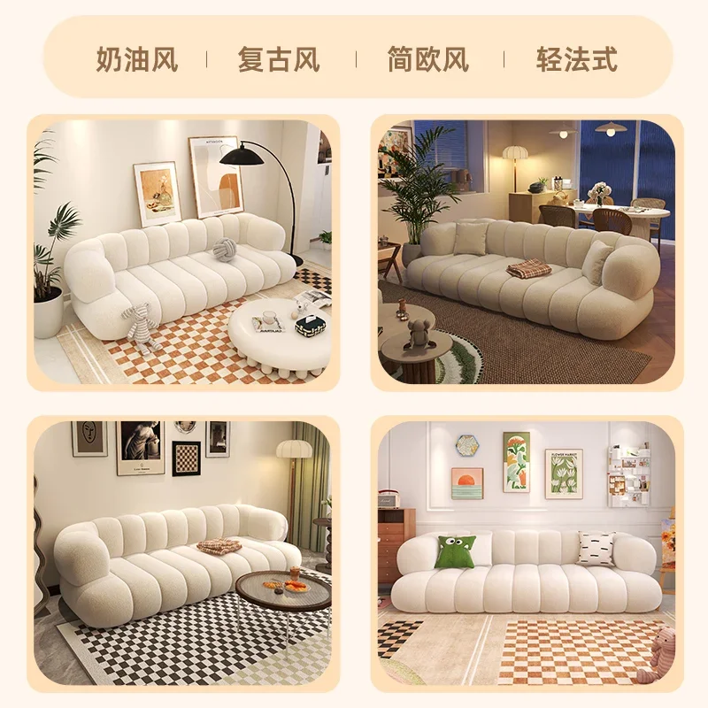 Cream wind sofa living room fabric sofa small apartment lamb wool home Internet celebrity