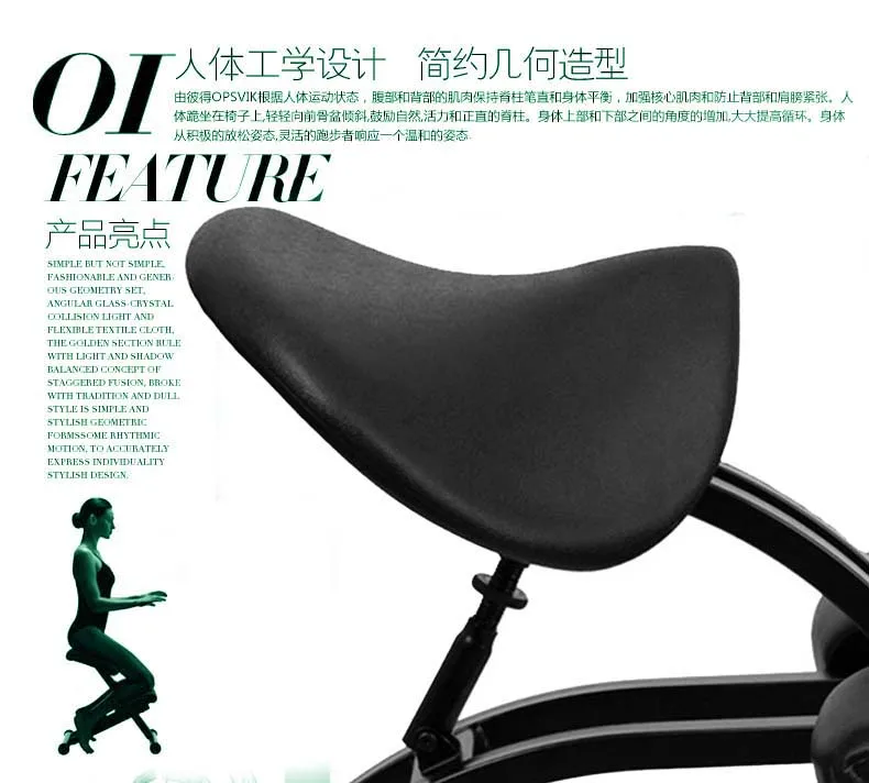 Saddle kneeling,medical , anti-hunchback anti-myopia learning ergonomic computer lifting Office chair Office Furniture