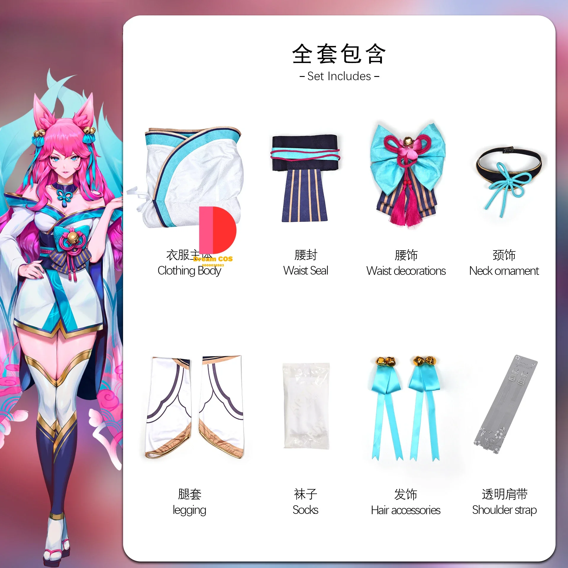 Leaguue of Legennds Ahri Cosplay Costume Spirit Blossom Game Anime New Arrival Outfit with Wig for Girls Women Halloween Cosplay