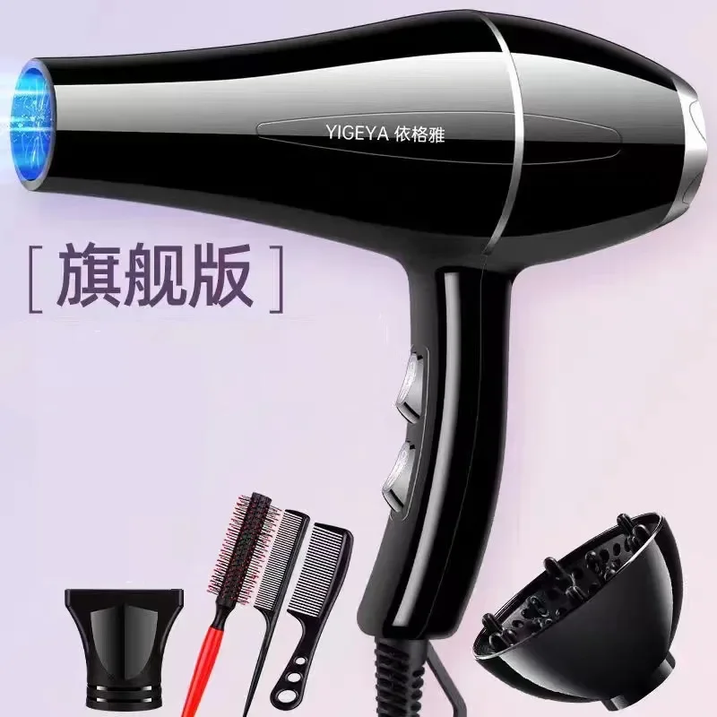 

Professional Powerful 1200W Hair Dryer Fast Styling Blow Dryer Hot And Cold Adjustment Air Dryer Nozzle For Barber Salon Tools