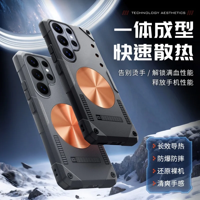 Czerwone miedziano-grafenowe etui termoprzewodzące do telefonu Samsung Galaxy S26 S24 S23 S22 S25 Ultra, odporne na wstrząsy, silikonowe etui ochronne. — zdjęcie produktu 2