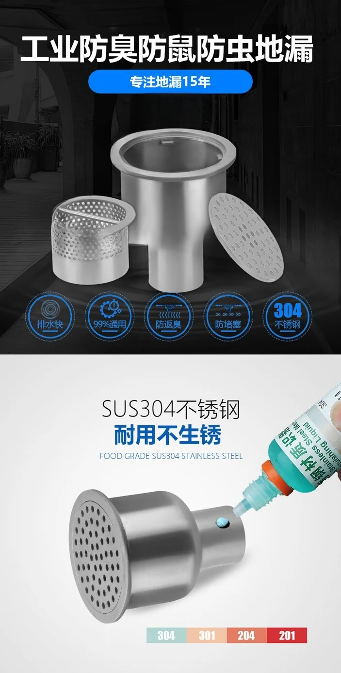 All 304 stainless steel round floor drain water seal deodorant and rat-proof industrial factory environmentally friendly drainag
