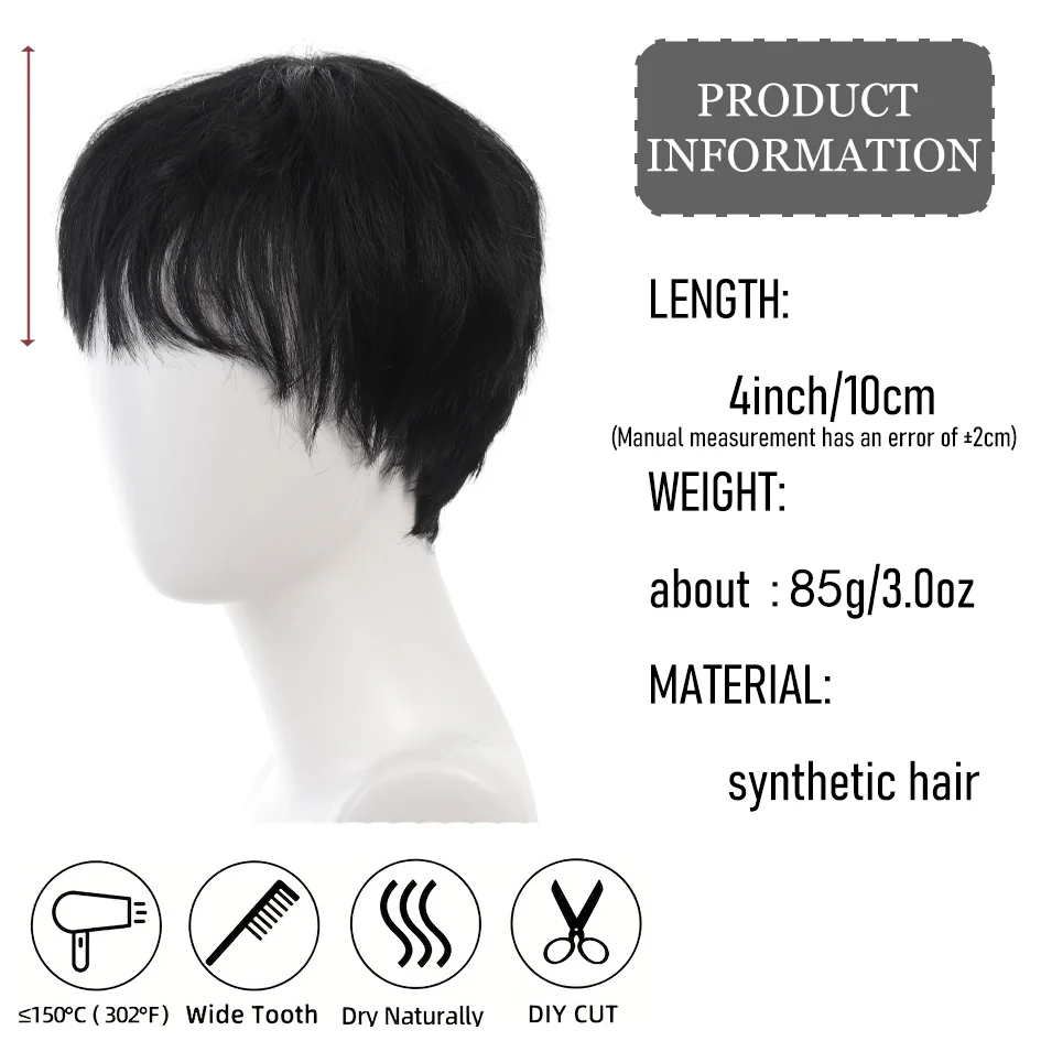 Синтетические парики для мужчин, сломанная шапочка, 10 см, короткие прямые волосы, слегка вьющиеся, серебристо-белый парик, хвост, косплей, рождественские подарки