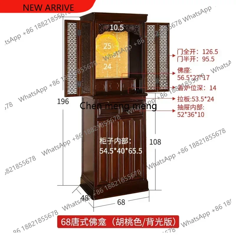 

z183 Modern Buddha Shrine with Door Altar Household Shrine Clothes Closet Altar Buddha Cabinet Simple Solid Wood