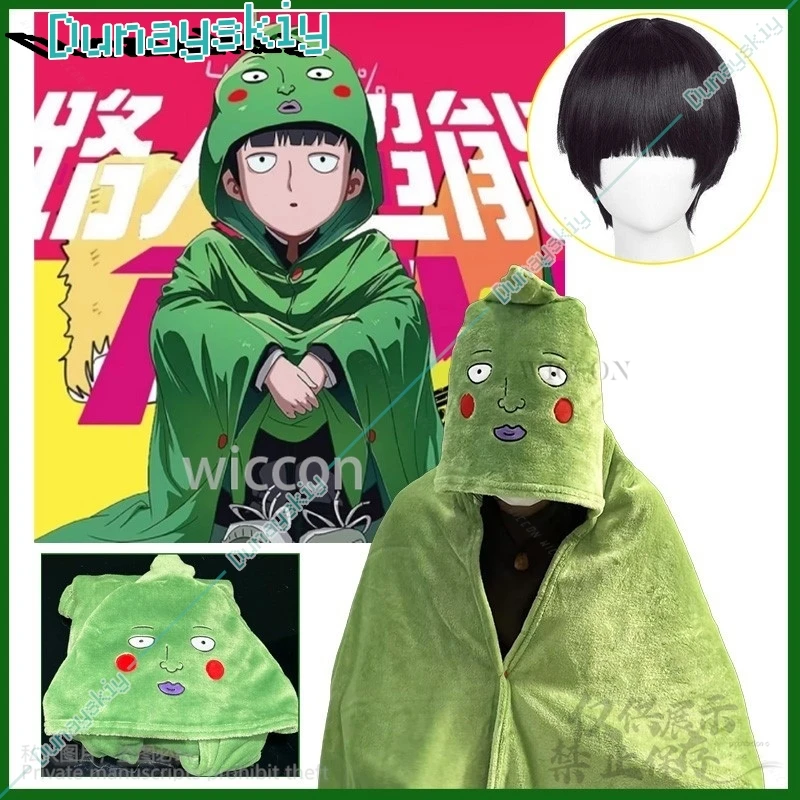 Anime Psychoo Mobb 100 Cosplay Kageyama Shigeo disfraz Ekubo capa bordada capa Halloween Fiesta Temática pijamas manta pelucas