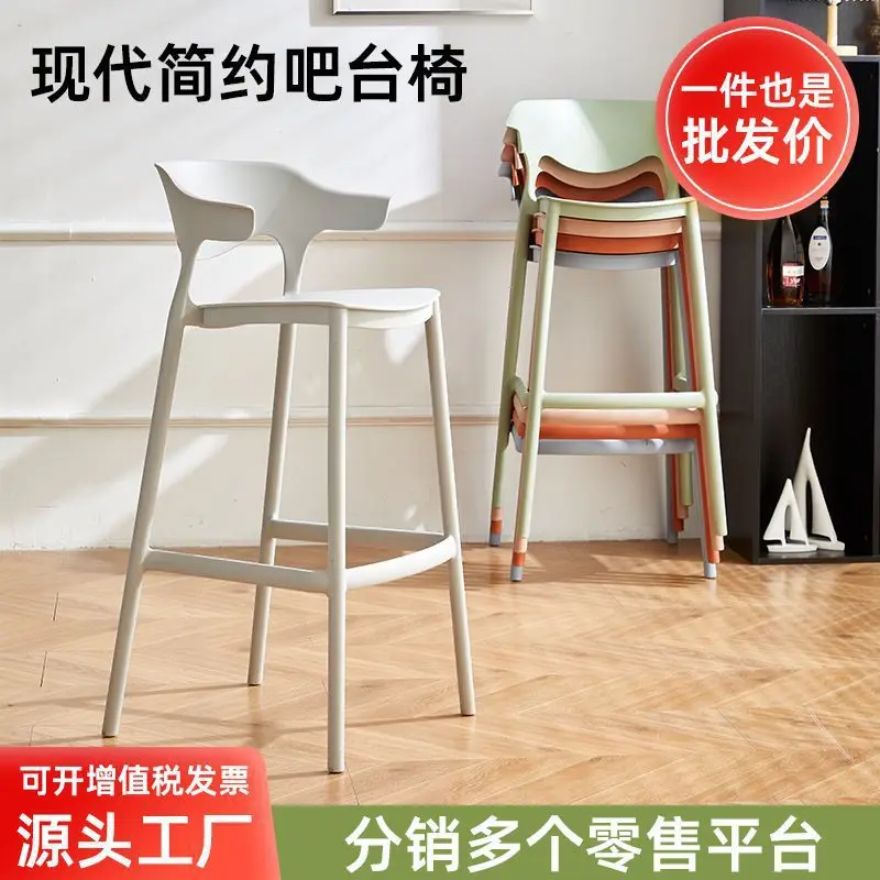 

‌Horn-Shaped Bar Stool - Modern Plastic Backrest Counter Height Chair Stackable Designer Stool with Armrests for Home & Cafe Use
