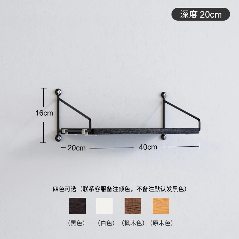 Wall shelf punching-free wall-mounted storage partition decorative shelf wrought iron bookcase wall