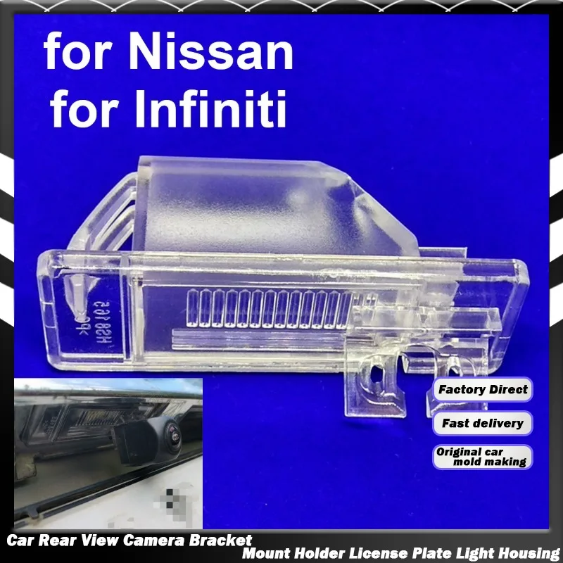 Car License Plate Light Housing Rear View Camera Bracket for Nissan Qashqai X-Trail NV200 Patrol Sunny for Infiniti Q50
