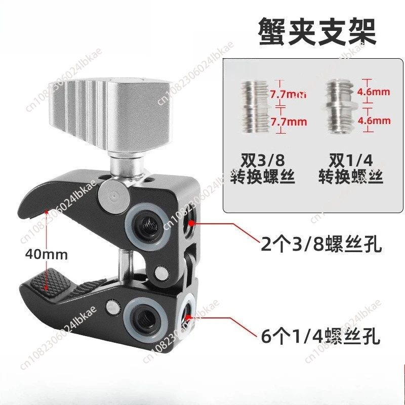 

Металлический универсальный настольный C-образный зажим, волшебный кронштейн для руки, зажим для краба, многофункциональный странный ручной фиксированный прочный зажим