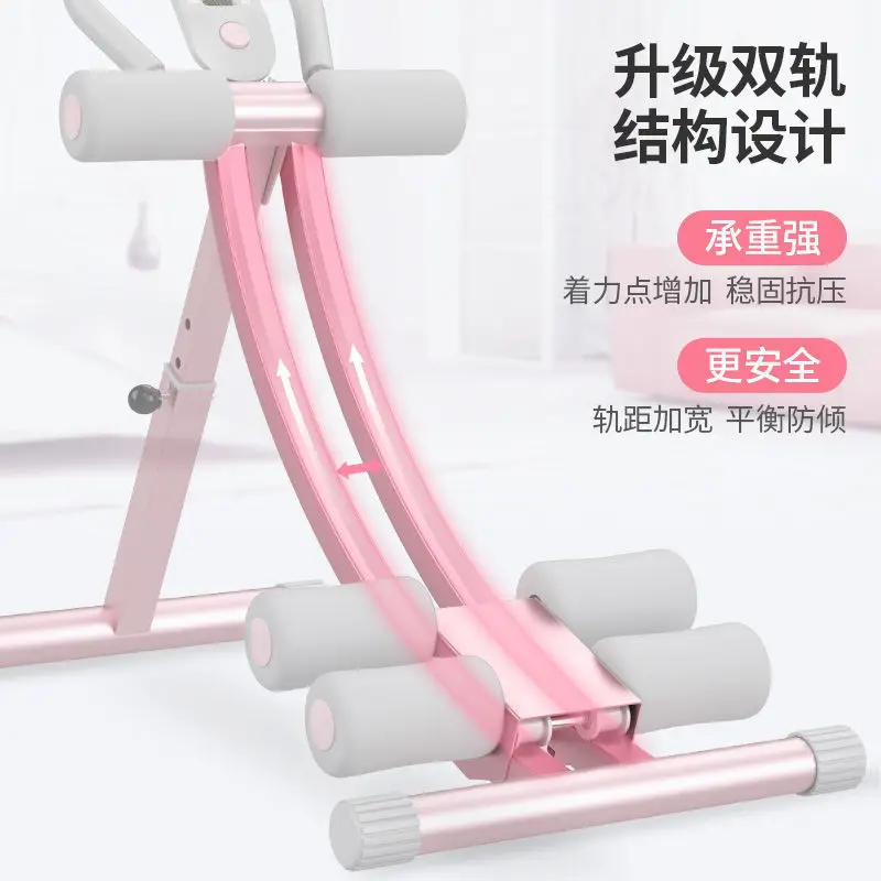 Contraction Machine, Folding Roller Coaster-Pink Indoor Waist Beauty Abdominal Health Device
