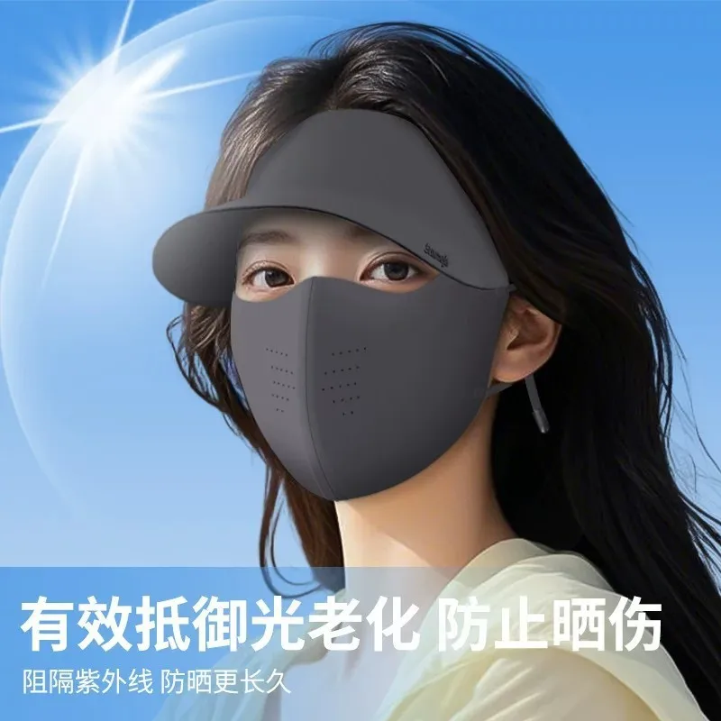 New sunscreen hat with ice sensation collagen sunscreen mask type outdoor UV resistant seamless integrated brimmed face mask