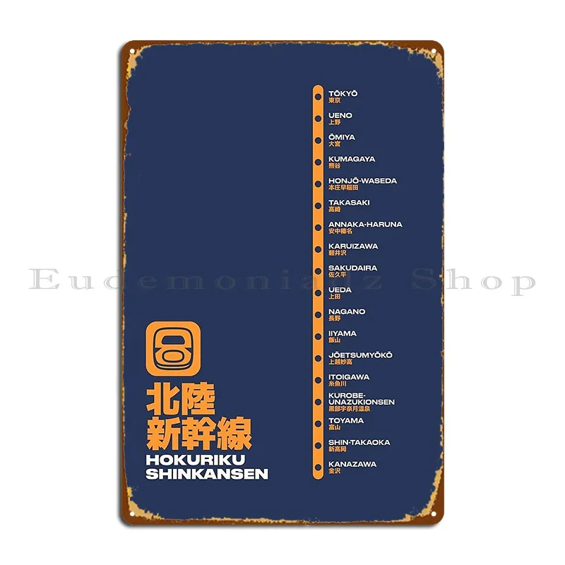 Hokuriku Shinkansen Train Station List Map Metal Sign Wall Cave Wall Pub Wall Mural Club Customized Tin Sign Poster