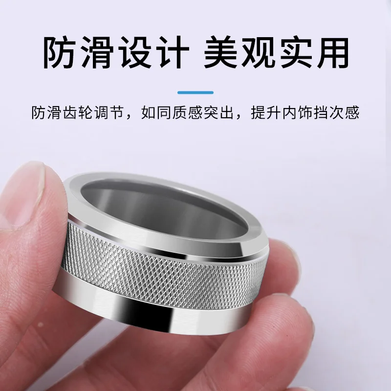 لشيري ICAR V23 2025 سبائك الألومنيوم تكييف الهواء مقبض الغطاء الواقي #4