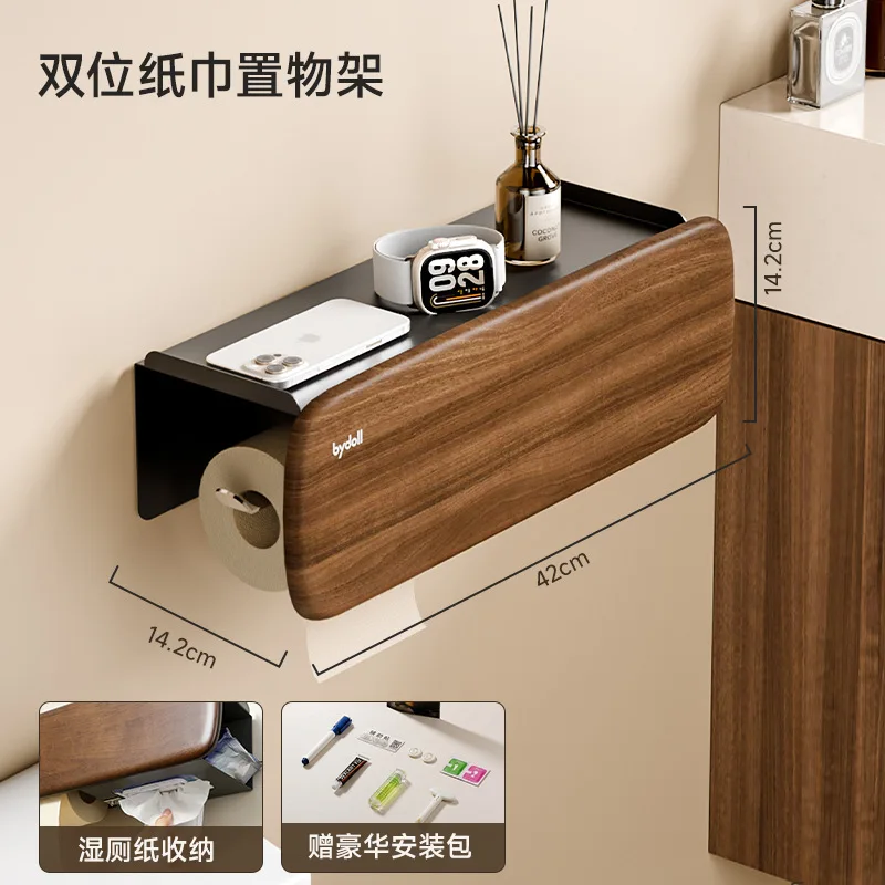 Tissue Box Light Luxury High Sense Creative Bathroom Storage Box Wholesale Wet Toilet Paper Roll Paper Drawer Storage Rack