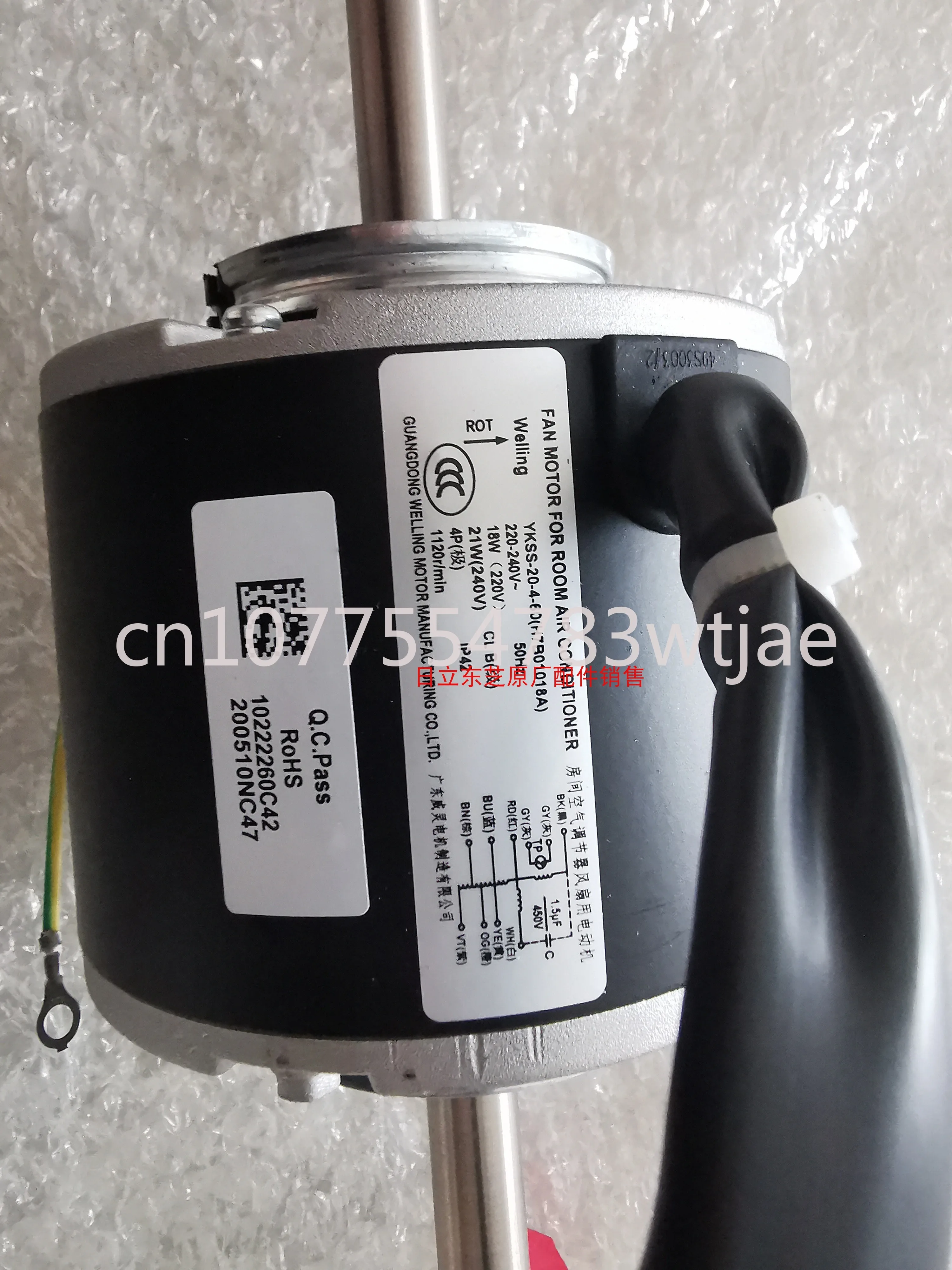 Suitable for Hitachi Hisense Central Air Conditioning Motor YKSS-20-4-60 H7B01018A