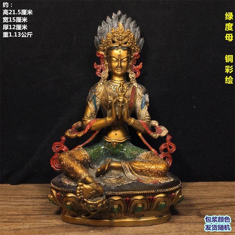 Ancient China's refined pure copper painted green Tara Buddha with exquisite craftsmanship and thick coating