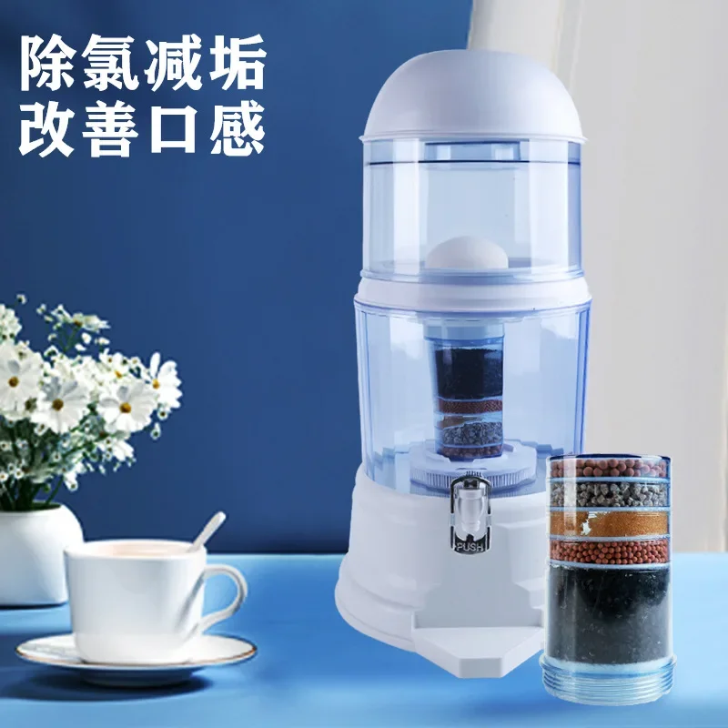 Kitchen household 14L-32 water purifier activated carbon filter kettle water filter