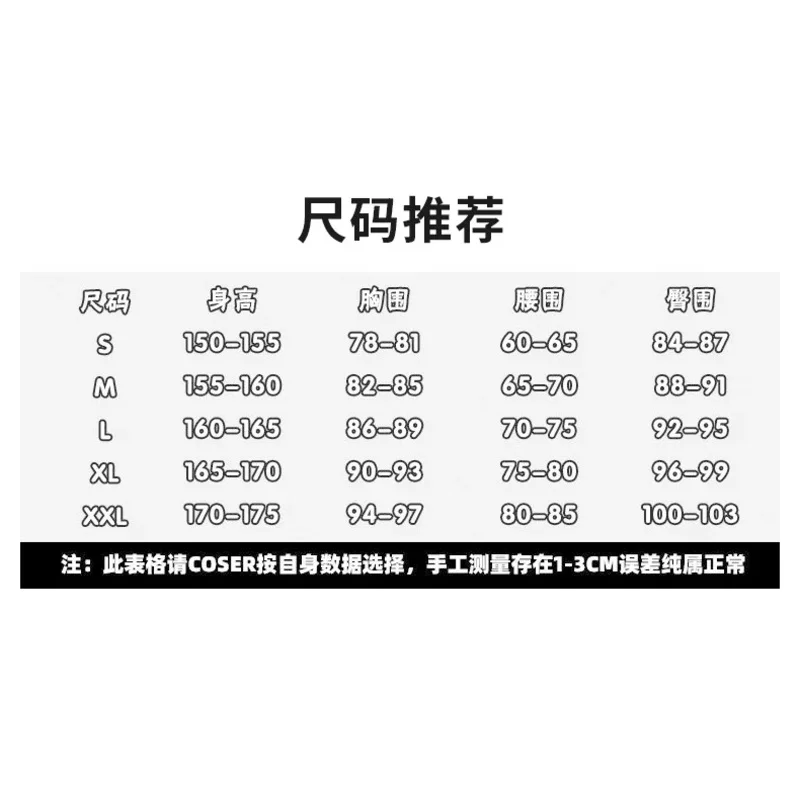 อะนิเมะรหัส Geass คอสเพลย์ Rebellion Lelouch Lamperouge เครื่องแต่งกายชายชุดสีดําเสื้อกางเกงเข็มขัดชุด Halloween Carnival