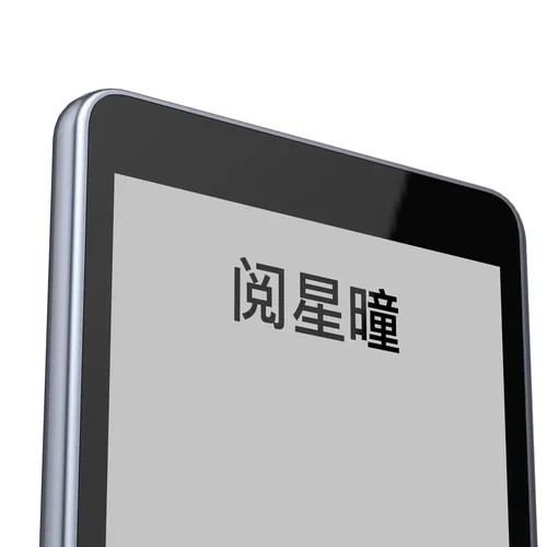 Imagen 2 del producto Lector de Libros Electrónicos XTEINK X4 con Pantalla de Tinta Electrónica, Magnético, Ligero, 4.3 Pulgadas, 220ppi, Portátil, Ultrafino, 650mAh, 16GB, Ideal para Regalo