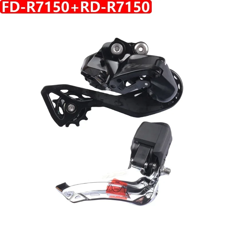 Shimano 105 フロントディレイラーDI2 シマノ 105 R7100 Di2シリーズ R1750 フロントディレイラー/リア