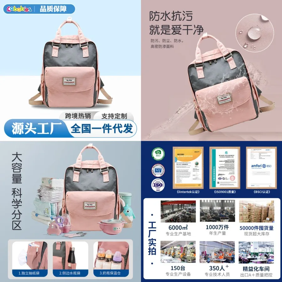 

【Новый стиль】Многофункциональный рюкзак для мамы с несколькими отделениями, большой вместимости, для матери и ребенка, с термоизоляцией.