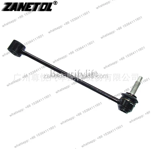 Suitable for auto parts, car ball head balance 68041718AC