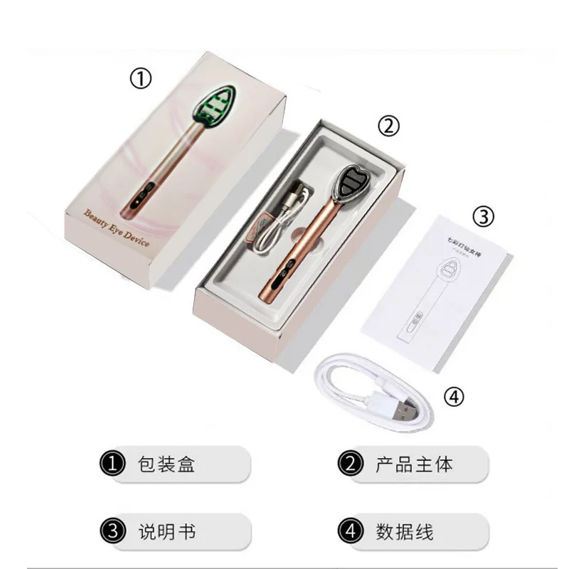 電気アイマッサージャー充電式マイクロカレント LED 光療法ポータブルフェイシャルリフティングアンチエイジングアイケア美容機器