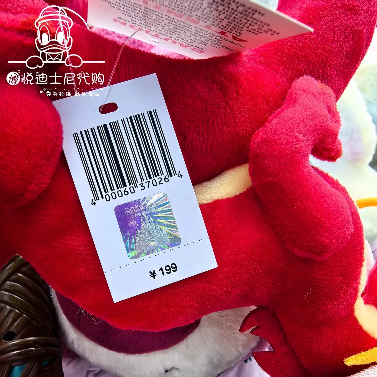 Original New Shanghai Disney 2024 New Year Mushu Dragon Cartoon Airbag Headband Headband Accessories