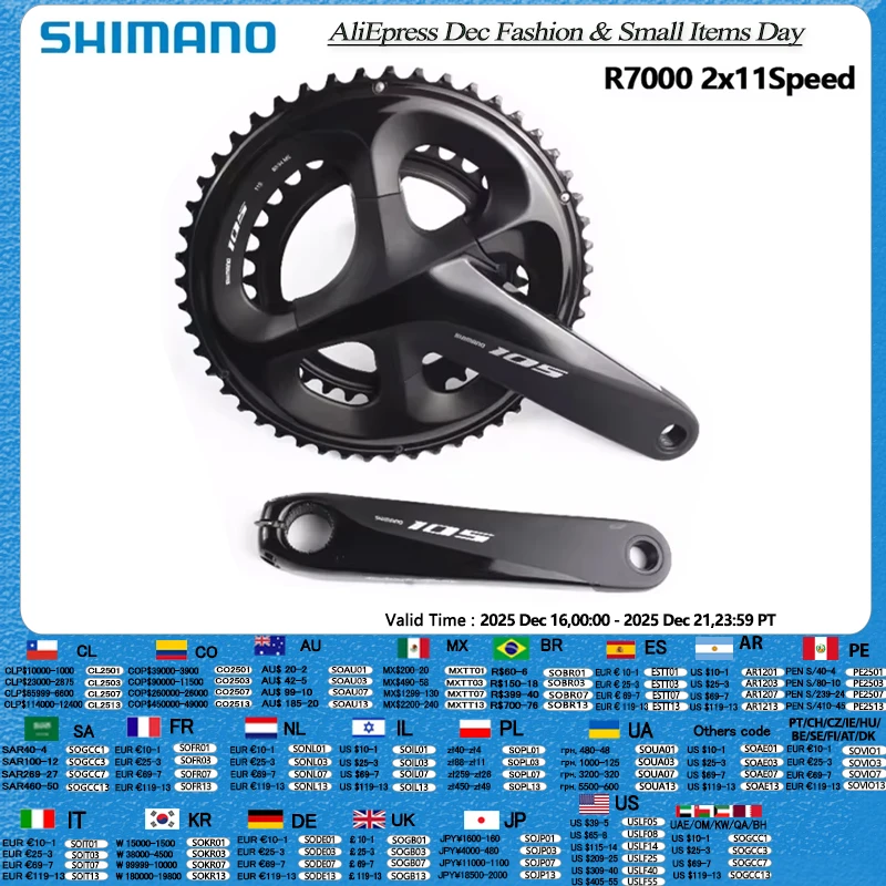 Shimano 105 R7100 C… - image