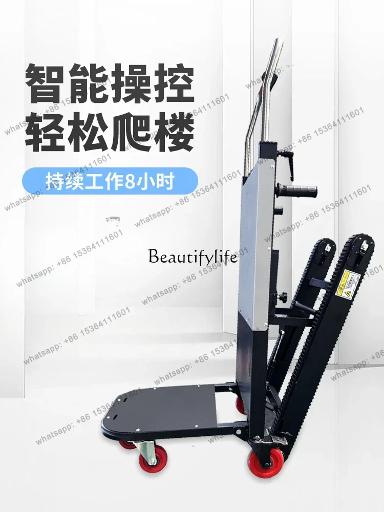 

X4 Crawler Electric Stair Climbing Chair Truck Stair Climbing Artifact Foldable Stair Climbing