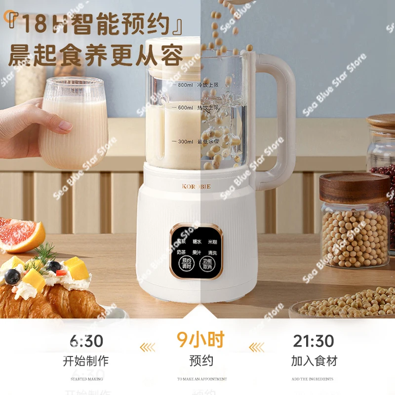 

Soybean Milk Machine Household Automatic Heating Multifunctional Mini Wall Breaker Direct Drink Worry-free Cooking