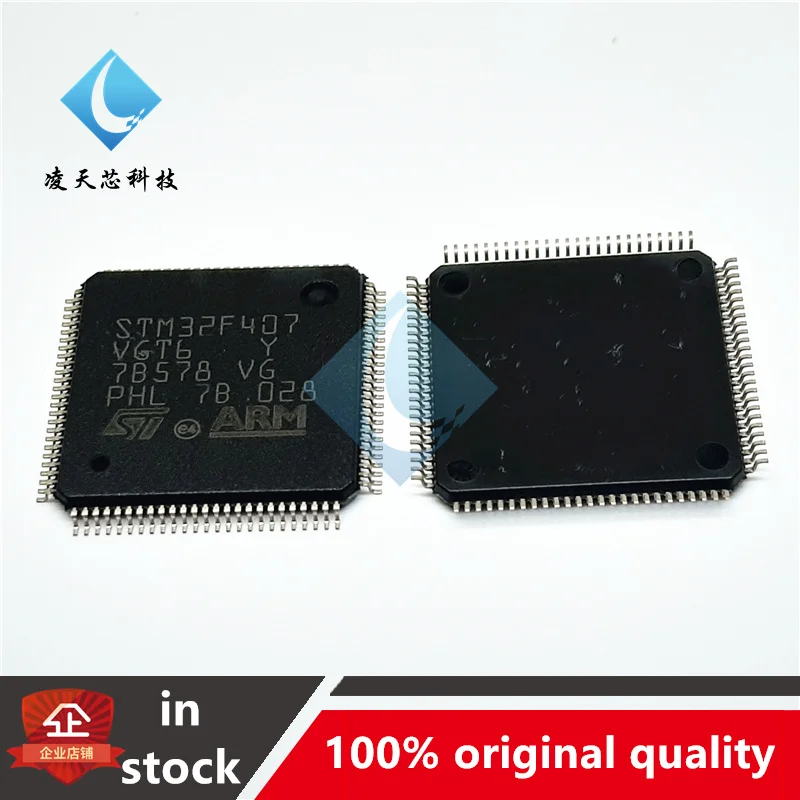 STM32F407VGT6 LQFP-100 ARM Cortex-M4 32-bit Microcontroller