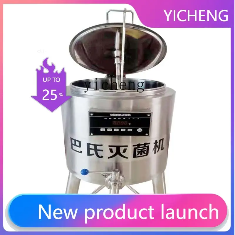 S1  Intelligent Pasteuring All-in-One Machine Automatic Disinfection Sterilization Cattle and Sheep Fresh Milk Bar Fruit