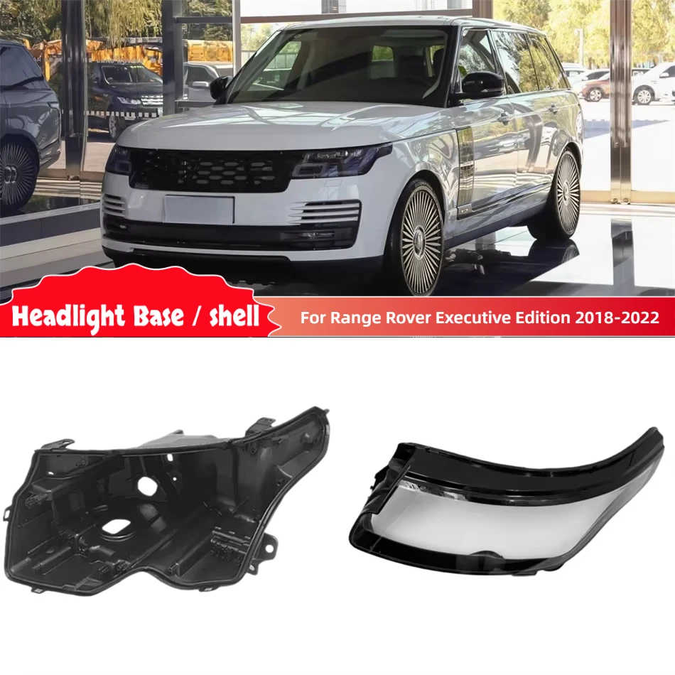 

Для Land Rover Range Rover Executive Edition 2018 2019 2020 2021 2022, подставка для автомобилей, цоколь, корпус лампы, держатель стеклянной линзы
