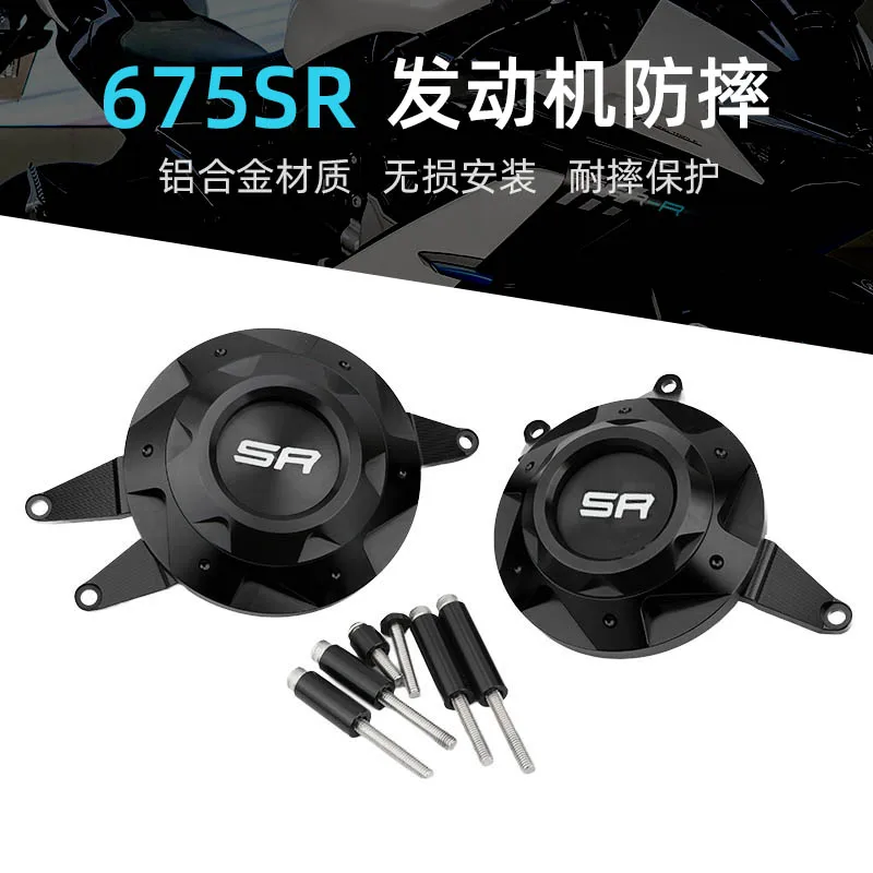 

FOR CFMOTO 675SR-R 675NK 675SS 675 SR SS NK Motorcycle Engine Guard Set Side Protective Cover Crash Slider Falling Protector