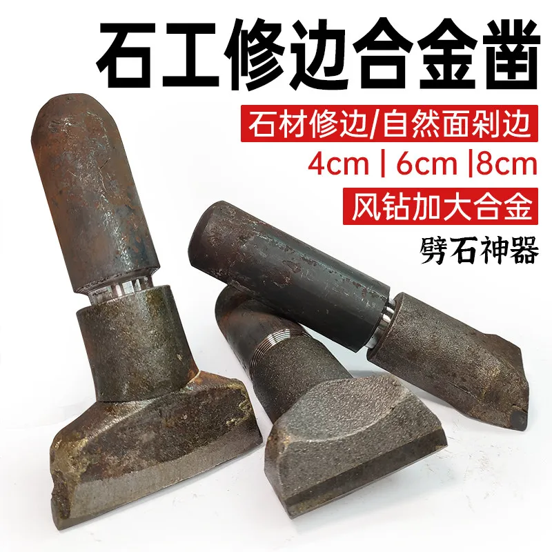 Stone trimming alloy chiseling and chopping  natural surface chiseling  edge splitting  stone carving stone carving