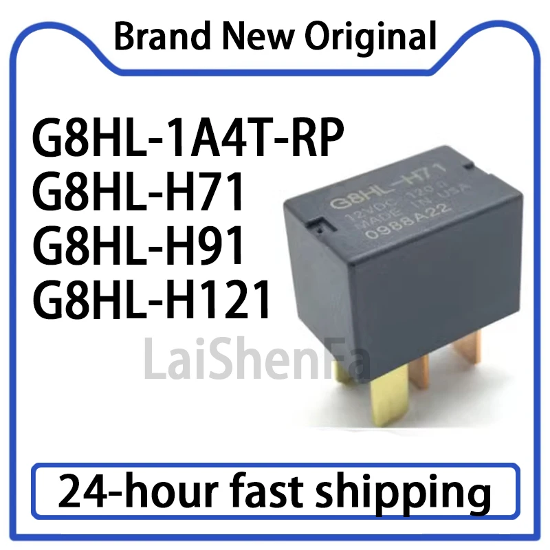 1PCS New G8HL-H71 G…