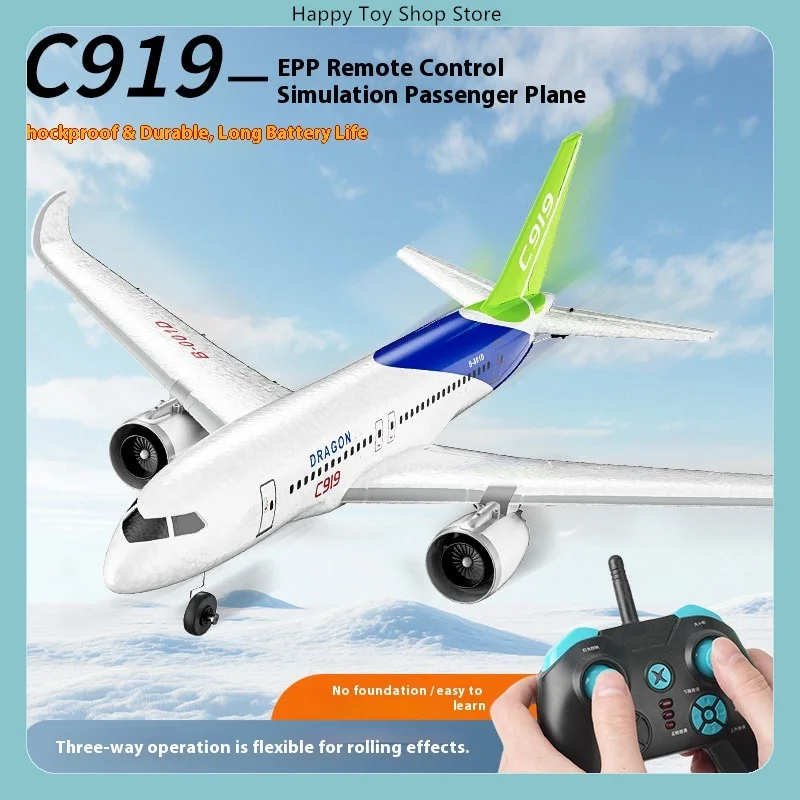 BM29 3CH RC Glider Fixed-Wing EPP Foam Large Passenger Jet C919 Style with Gyro 2.4G RTF