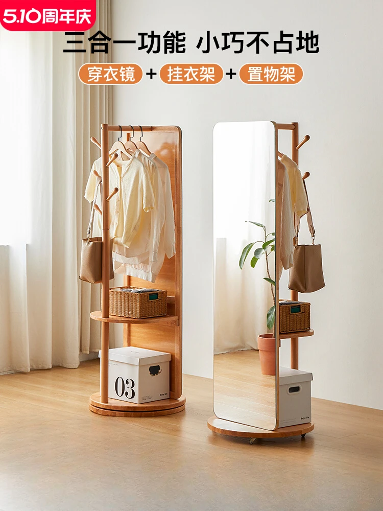 

Rotatable solid wood mirror clothes hanger coat rack integrated fitting bedroom floor full-length mirror home