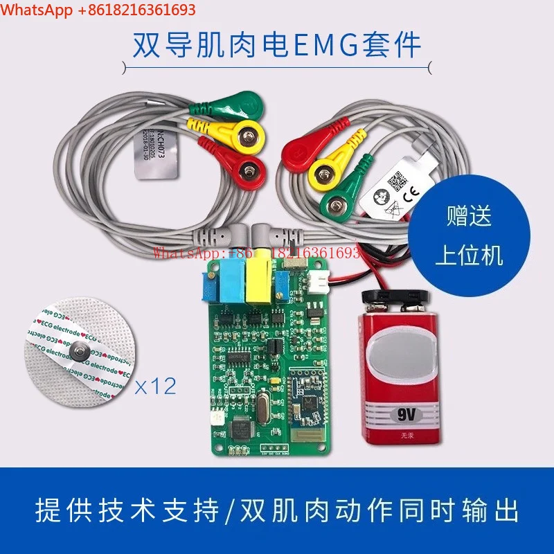 Limited Offer Dual-channel EMG Sensor, Wireless Surface Muscle Signal Acquisition, Wearable EMG Circuit Board