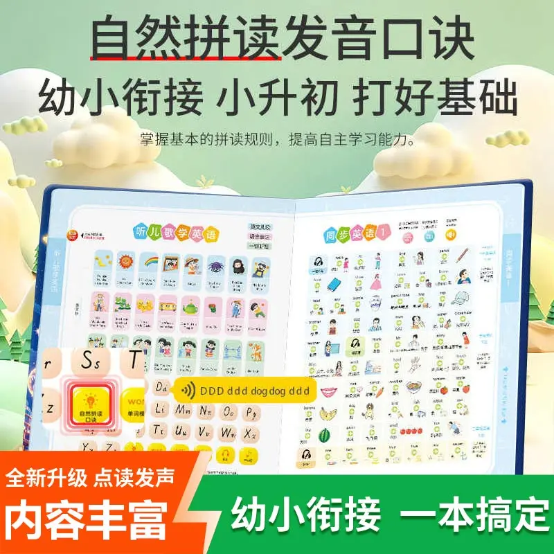 Kids Early Education Audio Story Book, Finger Point Reading Talking Book, Full Collection of 365 Night Bedtime Stories for Night