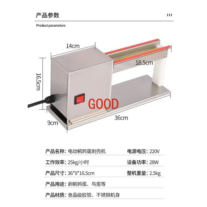 Automatic Quail Egg Peeling Machine Electric Commercial Egg Peeling