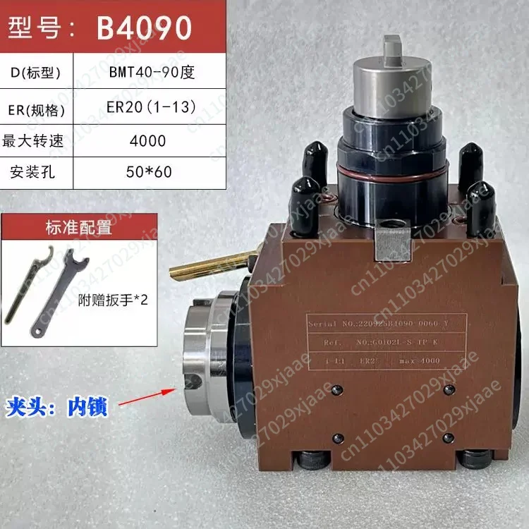 BMT40 Milling Power Turret Shank 0 Degree 90 Degree Universal Power Head