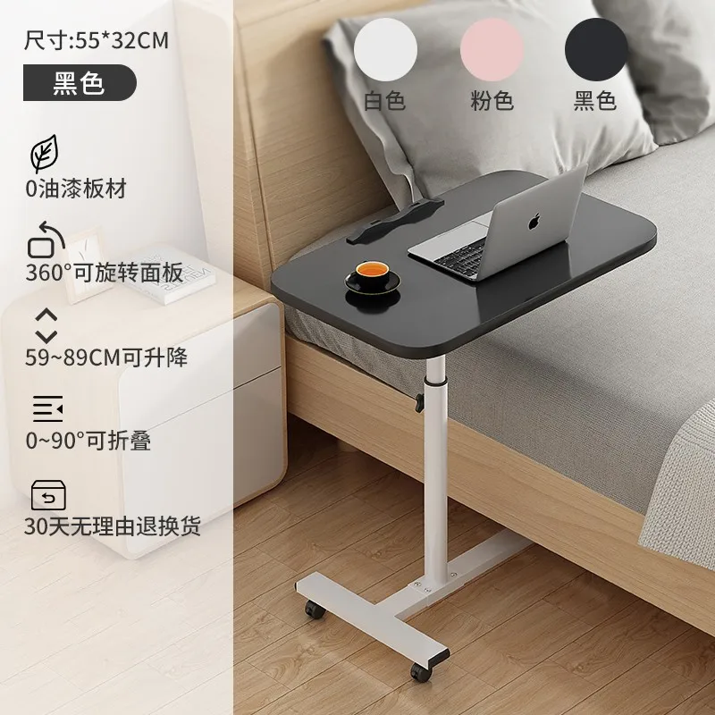 Laptop computer table mobile lift bedside bedside small table rotating table